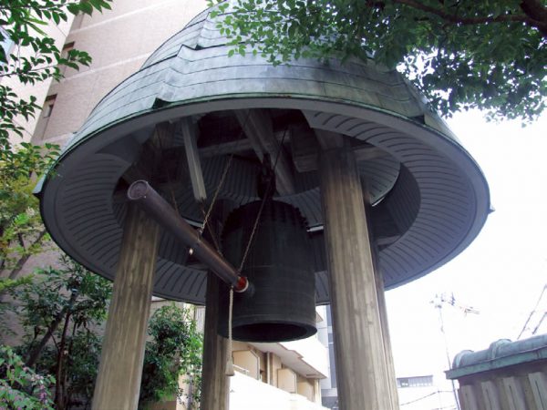 Osaka Town Clock Bell