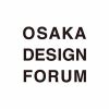 OSAKA DESIGN FORUM2017