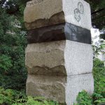 Literary Monument of Monzaemon Chikamatsu