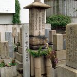 Tomb of Wakatayu Toyotake