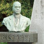 Statue of Dr. Yukichi Satani