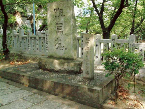 sunetomi An, Monument to Tsunetomi Kitano