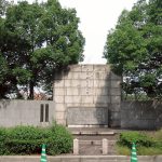 The Site of Sho-Nanko Battle