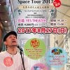 そえんじ　Space Tour 2017 in 難波