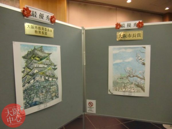 第46回大阪城絵画展