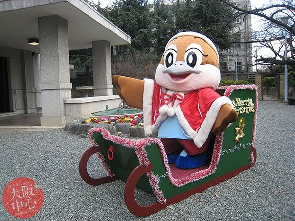 大阪府公館 一般公開&クリスマスイベント