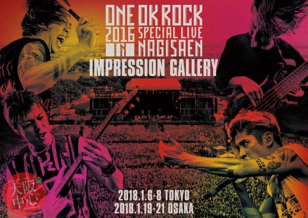 ONE OK ROCK 2016 SPECIAL LIVE IN NAGISAEN IMPRESSION GALLERY