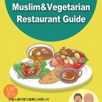 Osaka-minami Area Muslim & Vegetarian Restaurant Guide