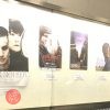 第13回大阪アジアン映画祭 ポスター展