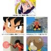 展示即売 懐かしのアニメ・セル画特集