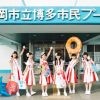 ばってん少女隊 5thシングルリリースイベントツアー「いま、会いにゆきナス」