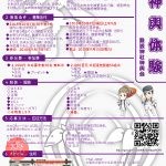 船場まつり お神輿体験 船場まつり お神輿体験