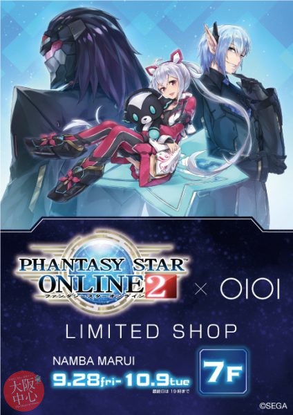 『PSO2』×OlOl LIMITED SHOP inなんばマルイ