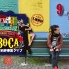 ピアニカの魔術師LIVE - TANGO SOUNDS FROM LABOCA -