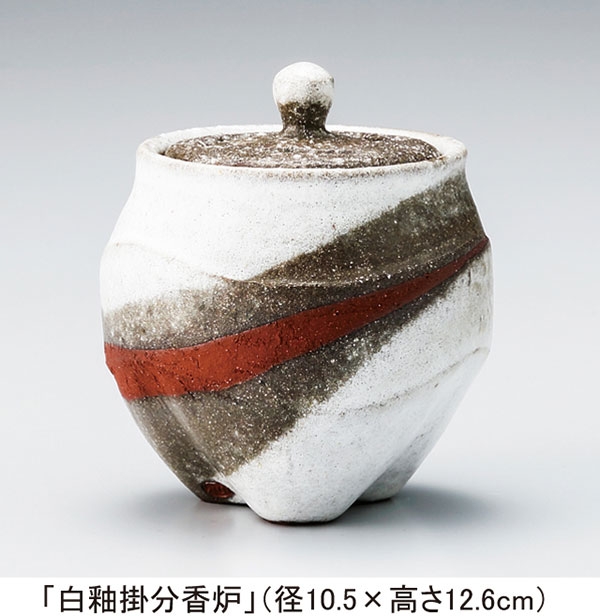 田中良昭 陶芸展 大阪中心 The Heart of Osaka Japan 大阪市中央区オフィシャルサイト 地域情報ポータルサイト