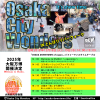 Osaka City Wonders in とんぼりリバーウォーク