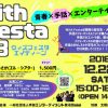 With Festa'18