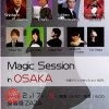 Magic Session 大阪