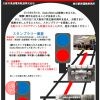 Osaka Metro 開業1周年＆大阪地下鉄生誕86周年スタンプラリー
