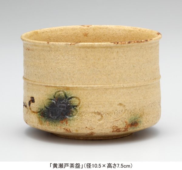 原 憲司 作陶展