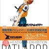 30th HEADGEAR EXHIBITION featuring OVA -PATLABOR THE MOVIE in 大阪