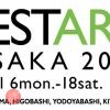 フェスタアート大阪2020