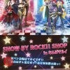 SHOW BY ROCK!! SHOP in なんばマルイ