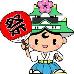 中央区夏祭り情報2026