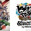 『ヒプノシスマイク-Division Rap Battle-』Rhyme Anima CAFE＆DINER by PARCO