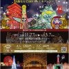 大阪城イルミナージュ ～豊臣城下町と大阪歴史探訪の旅～