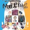 MeLine2021