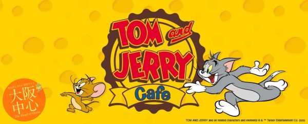 トムとジェリーカフェ