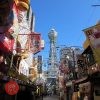 【中止】2021年度「大阪・まち・再発見 ぶらりウォーク」第1回【ビュースポットおおさか】大阪の観光地をぶらりあるき