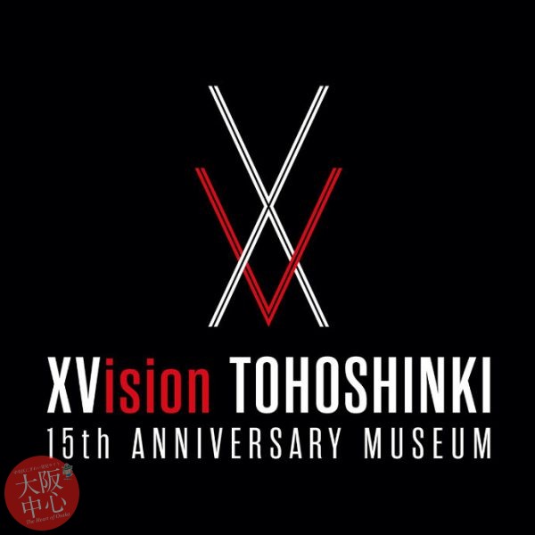 東方神起 15th ANNIVERSARY MUSEUM ”XVision”