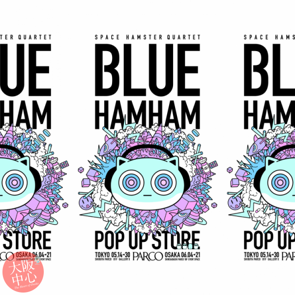 BLUE HAMHAM POP UP STORE