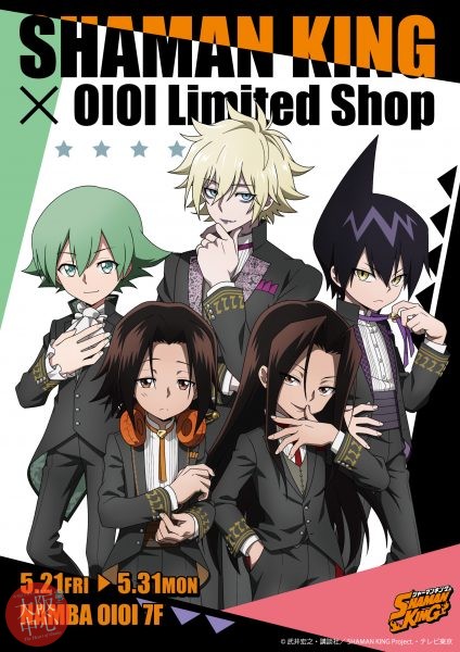 シャーマンキング×OIOI Limited shop