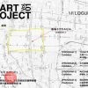 「船場アートサイトプロジェクトVol.01」大阪の中心である船場をアートでアップデートし国内外に発信