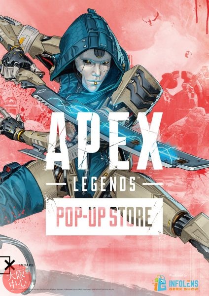 Apex Legends POP-UP STORE in なんばマルイ