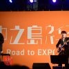 【配信】「中之島ウィンターパーティー　Road to EXPO 2025」（11月28日開催）の様子を特別配信します