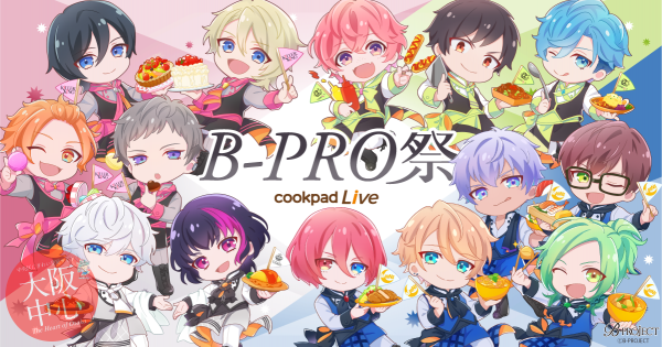 cookpadLive B-PRO祭