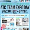 ATC TEAM EXPO DAY