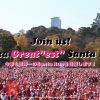 Osaka Great Santa Run 2022