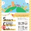 Smart Camp Lab. in Midosuji