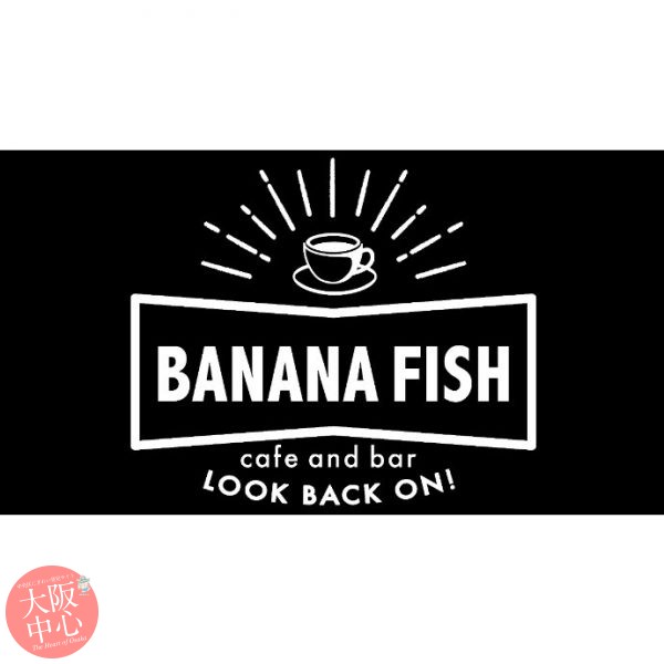 BANANA FISH Cafe and Bar