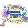 大阪文化芸術創出事業 『OSAKA DREAM LIVE 2023』