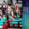 ミュージックカフェ「大阪の音楽文化の水脈 vol.1 -雅楽-」
