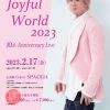 Joyful world 2023～10th Anniversary Live～大阪