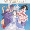 『ああっ女神さまっ』POP UP SHOP in マルイ～クラシカルドレス～