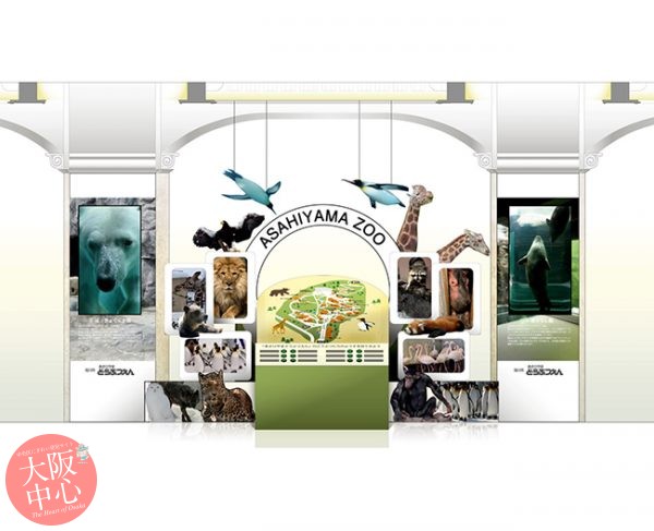 大阪タカシマヤで旭山動物園を楽しもう！