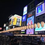 道頓堀川万灯祭2025